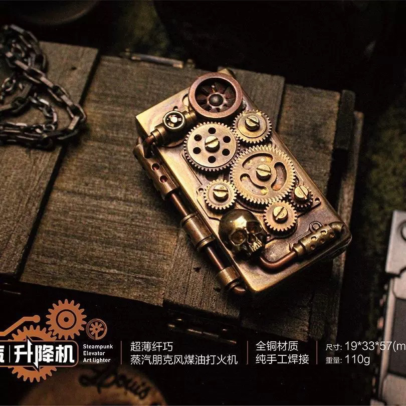 佐罗729蒸汽升降机纤巧蒸汽朋克风6齿轮联动煤油打火机