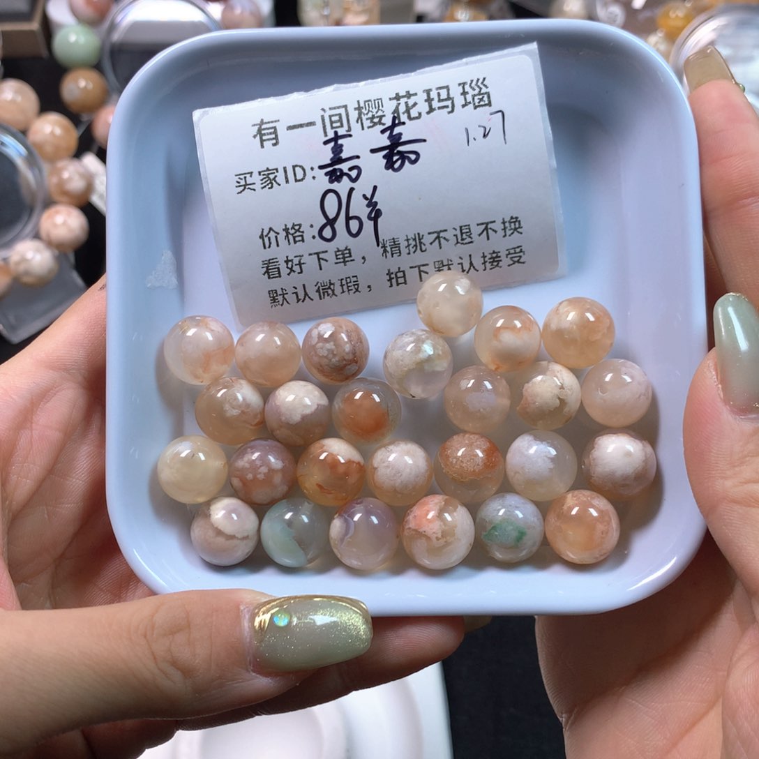 玛瑙/玉髓项圈未镶嵌嘉*。