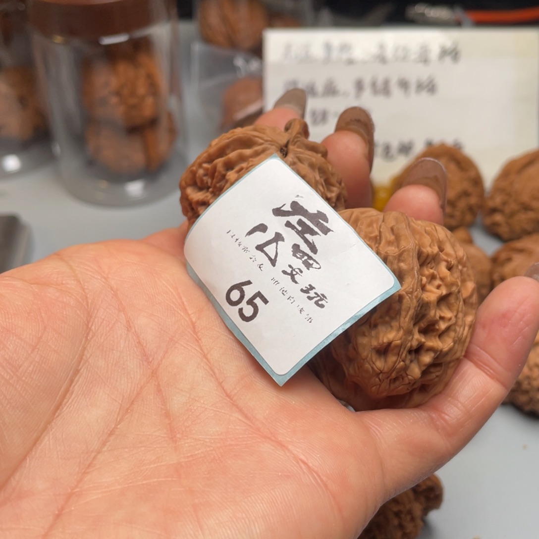 文玩核桃吊坠核桃