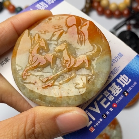 翡翠颈饰未镶嵌翡翠