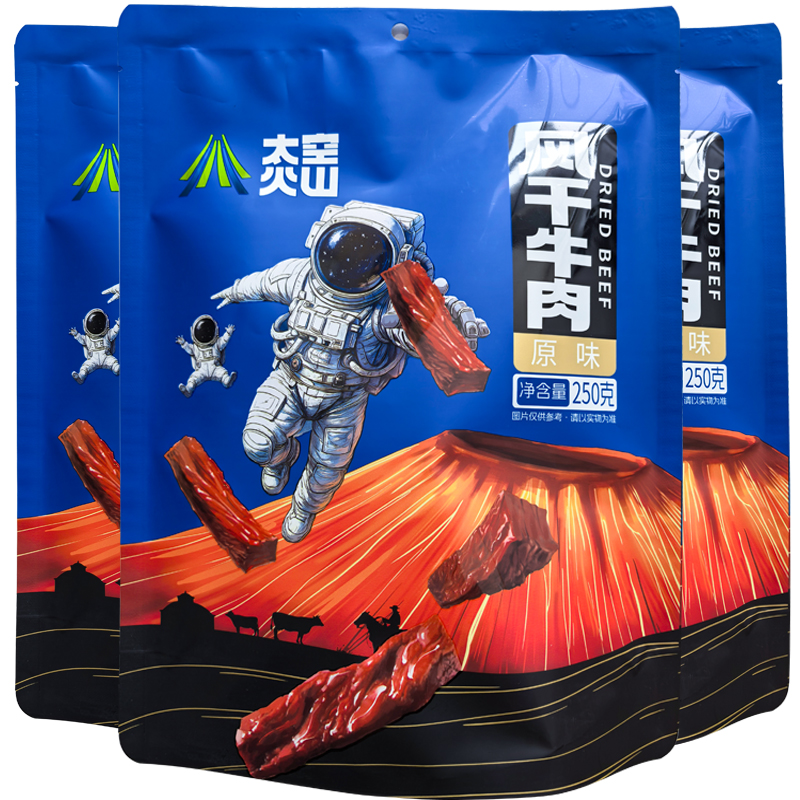 小火山正宗内蒙古特产风干手撕牛肉干追剧解馋小零食
