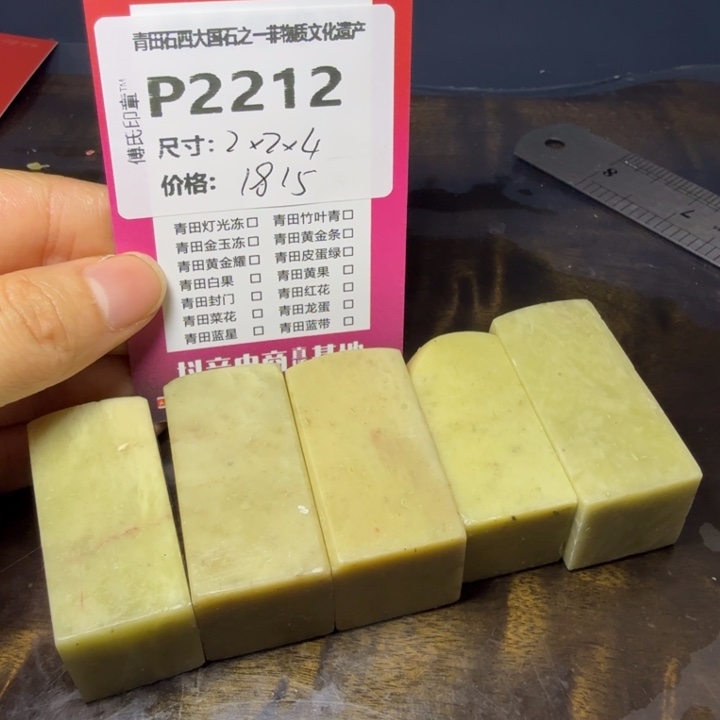 青田石11.6青田石雕厂家直销