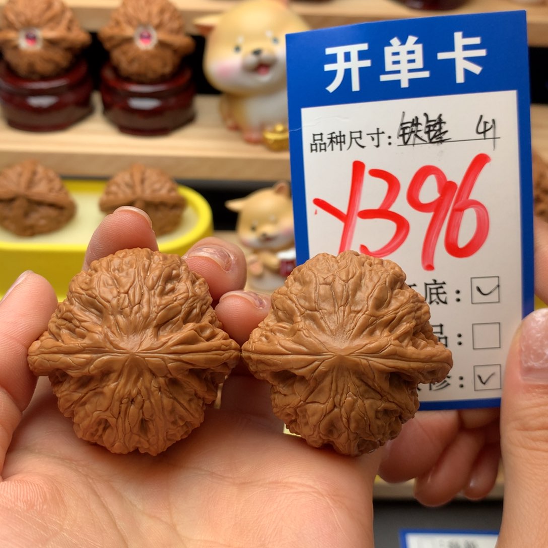 把件文玩核桃铁锤41尺