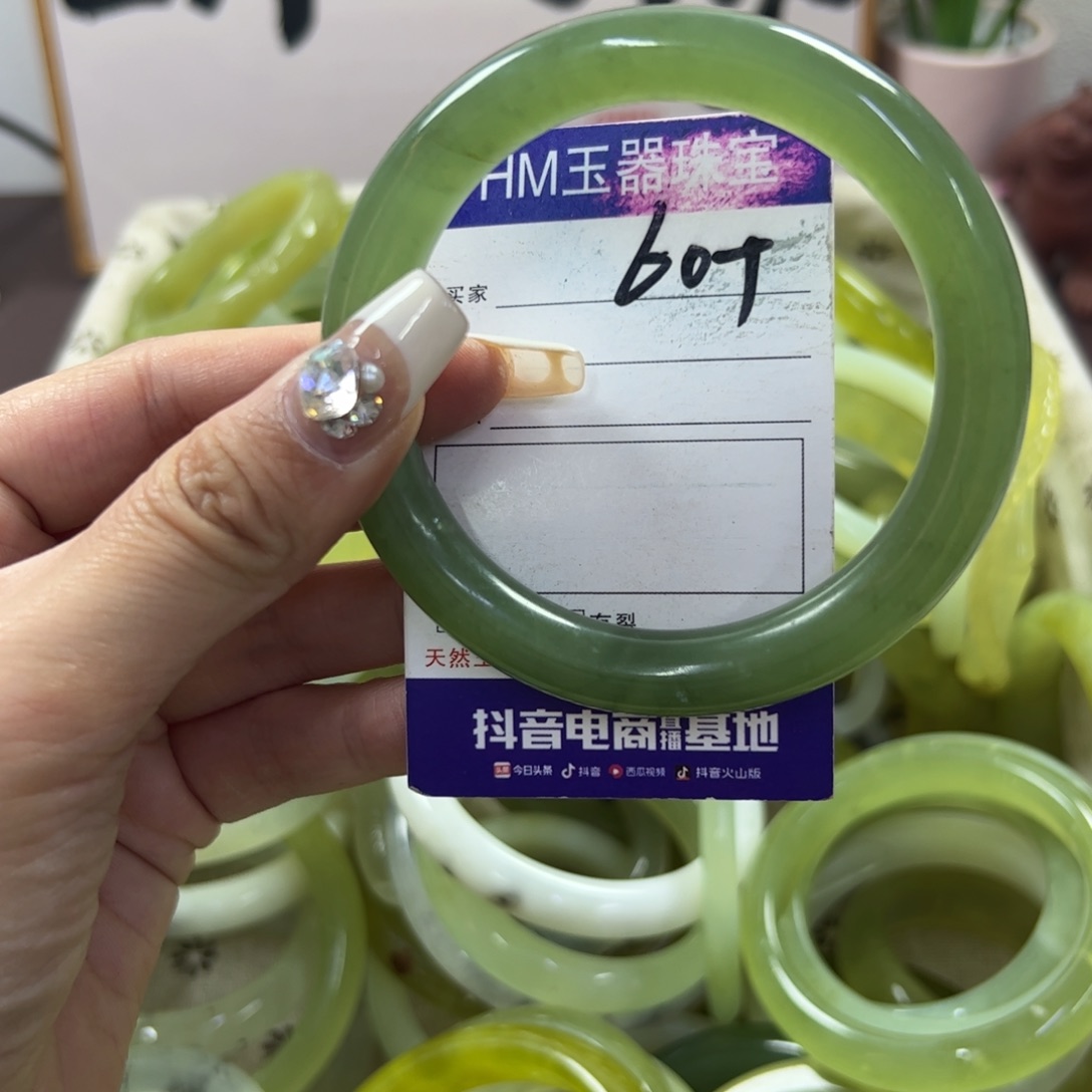 蛇纹石玉手镯未镶嵌39