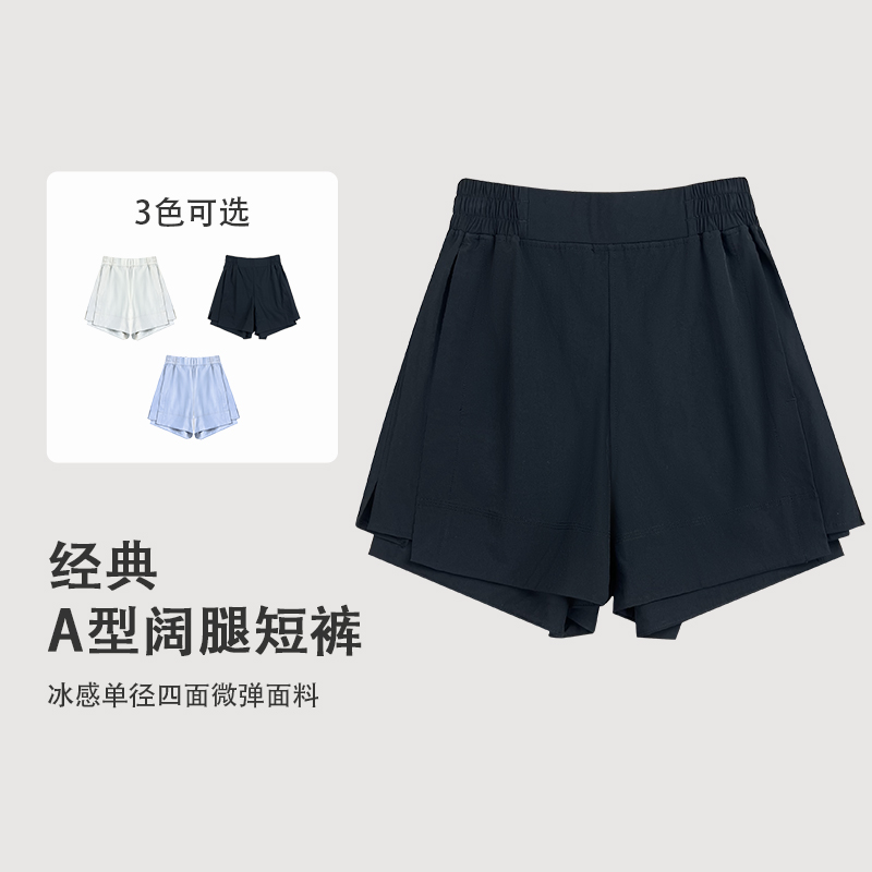 运动风防晒松紧带速干透气女短裤薄款百搭阔腿纯色经典简约M80151