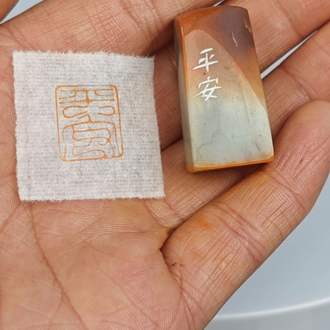 印石老挝石【平安】