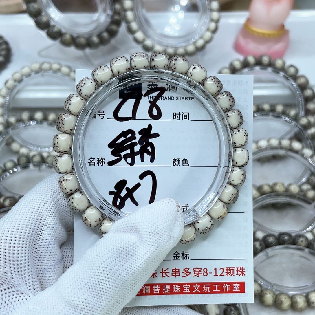 手串星月菩提臧*丶C18绿背