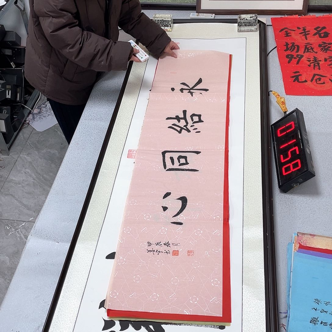 书法书法作品欣赏