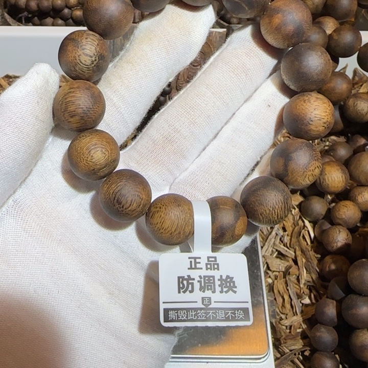 山***云沉香手串沉香沉水毒1.5-25克