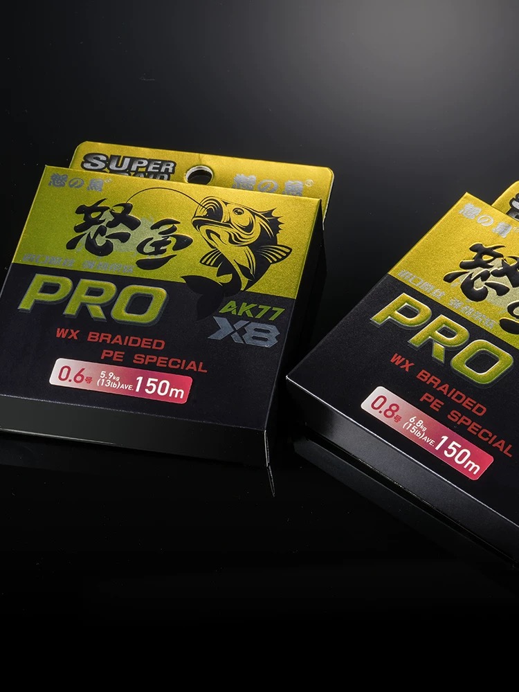 （海洋哥推荐）怒鱼PROX8  PE线