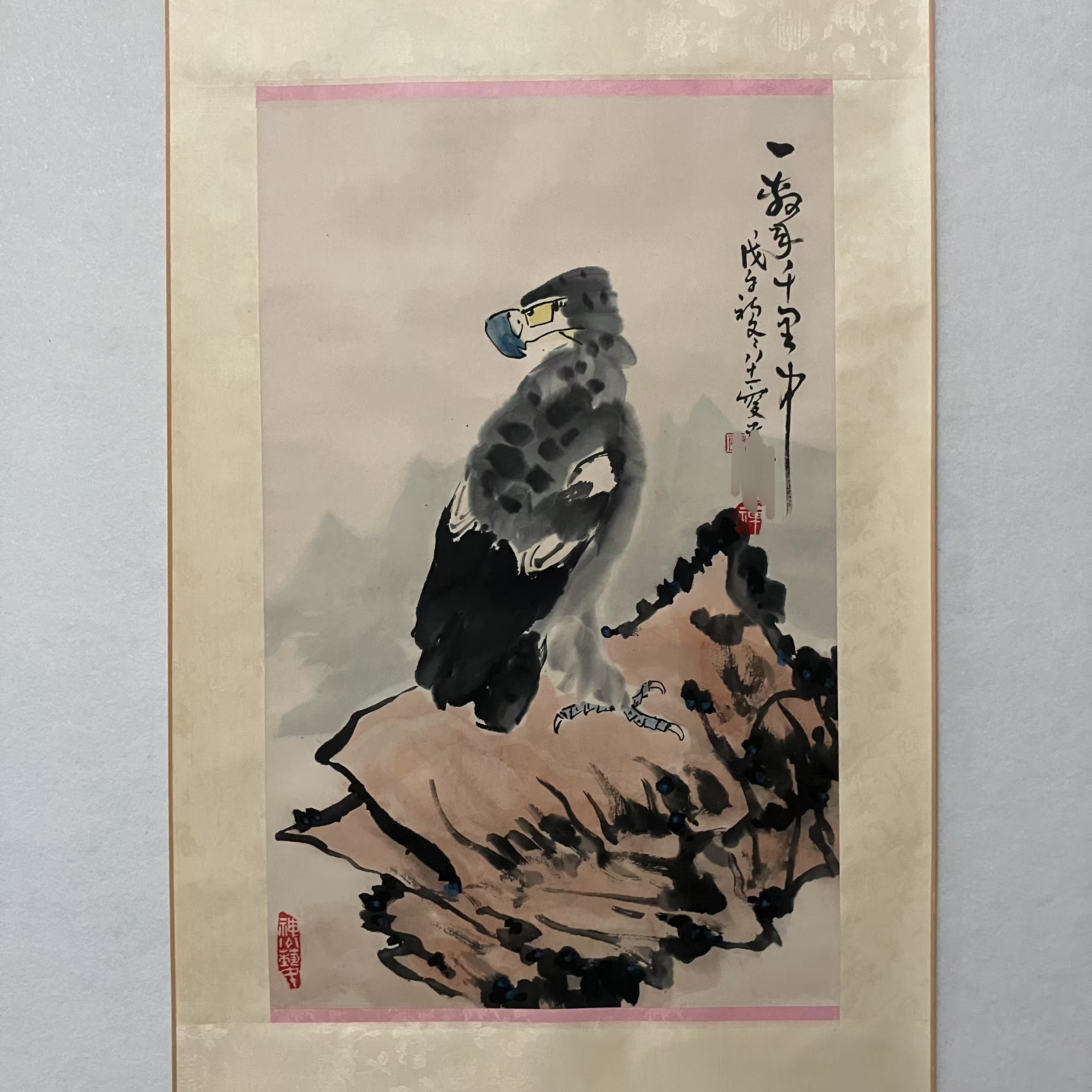 4704  老鹰 纸本设色67×43cm (2)