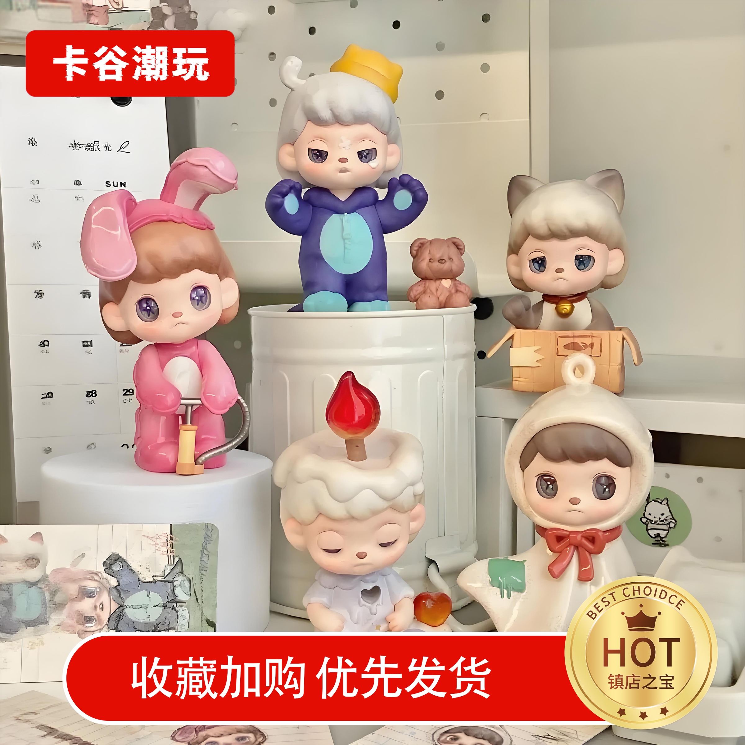 ANMOO 2代 不完美世界系列盲盒潮玩摆件