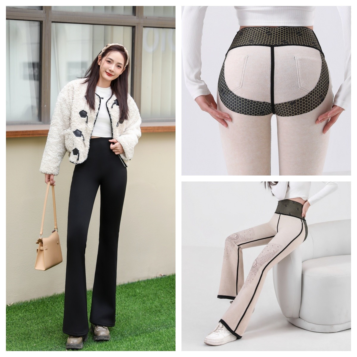 芨芨兔【秋冬款微喇裤】高腰显瘦外穿加绒保暖收腹提臀瑜伽喇叭裤
