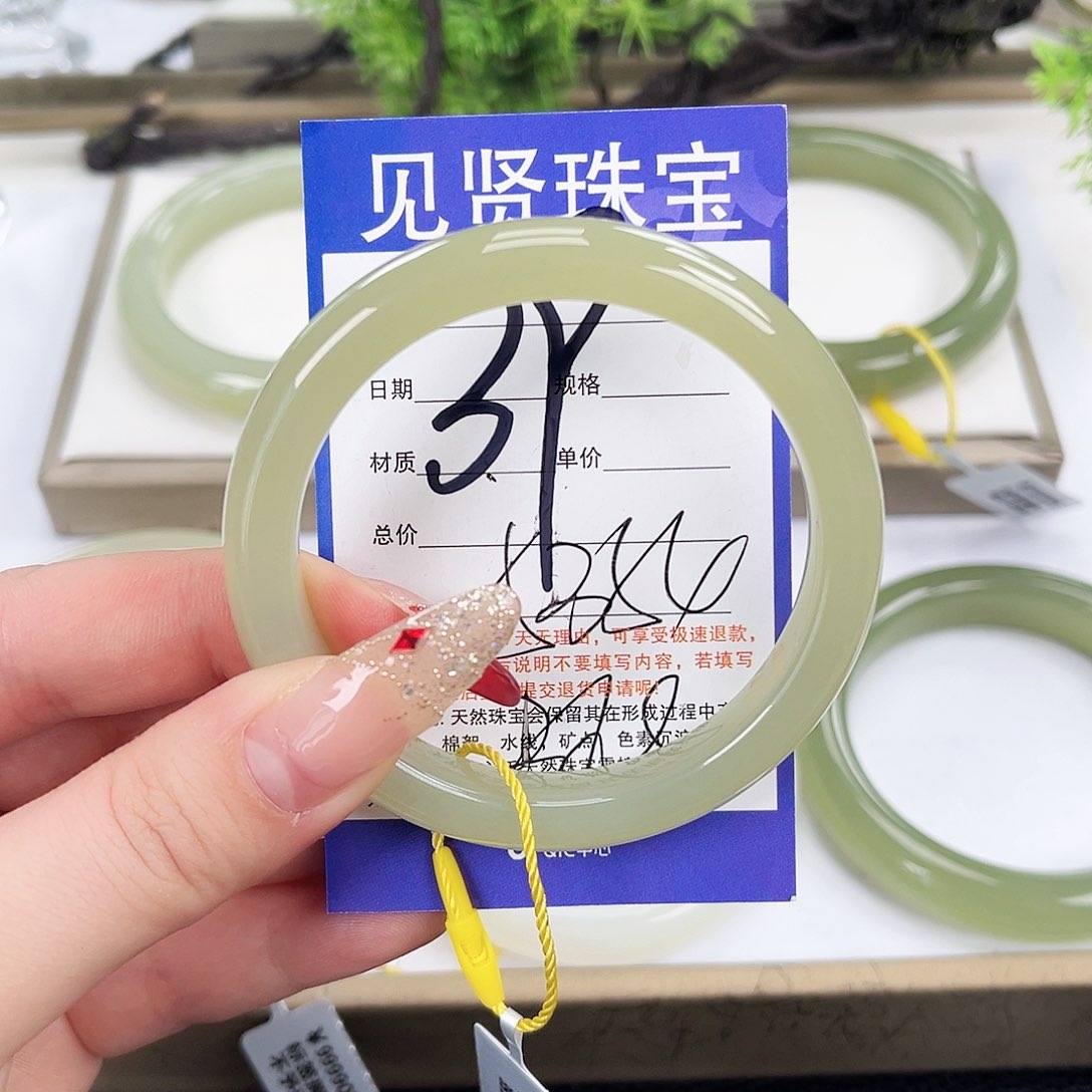 和田玉手镯未镶嵌酒****