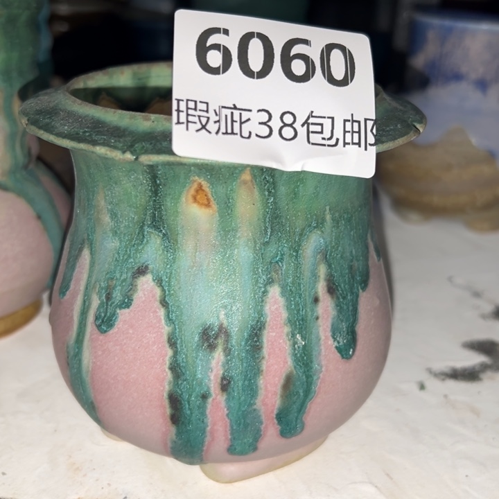 厂家直销瑕疵福利