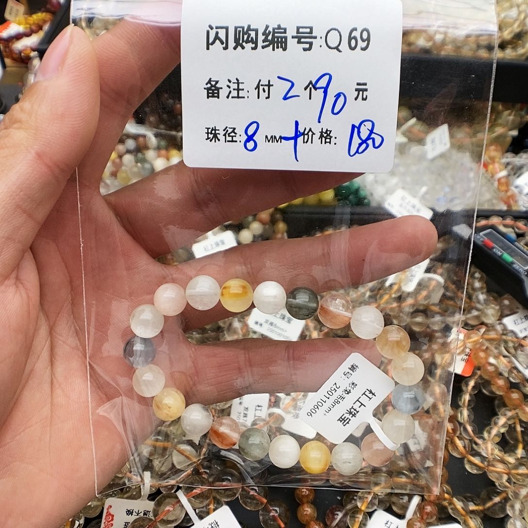 未镶嵌手链水晶黄*媛Q69