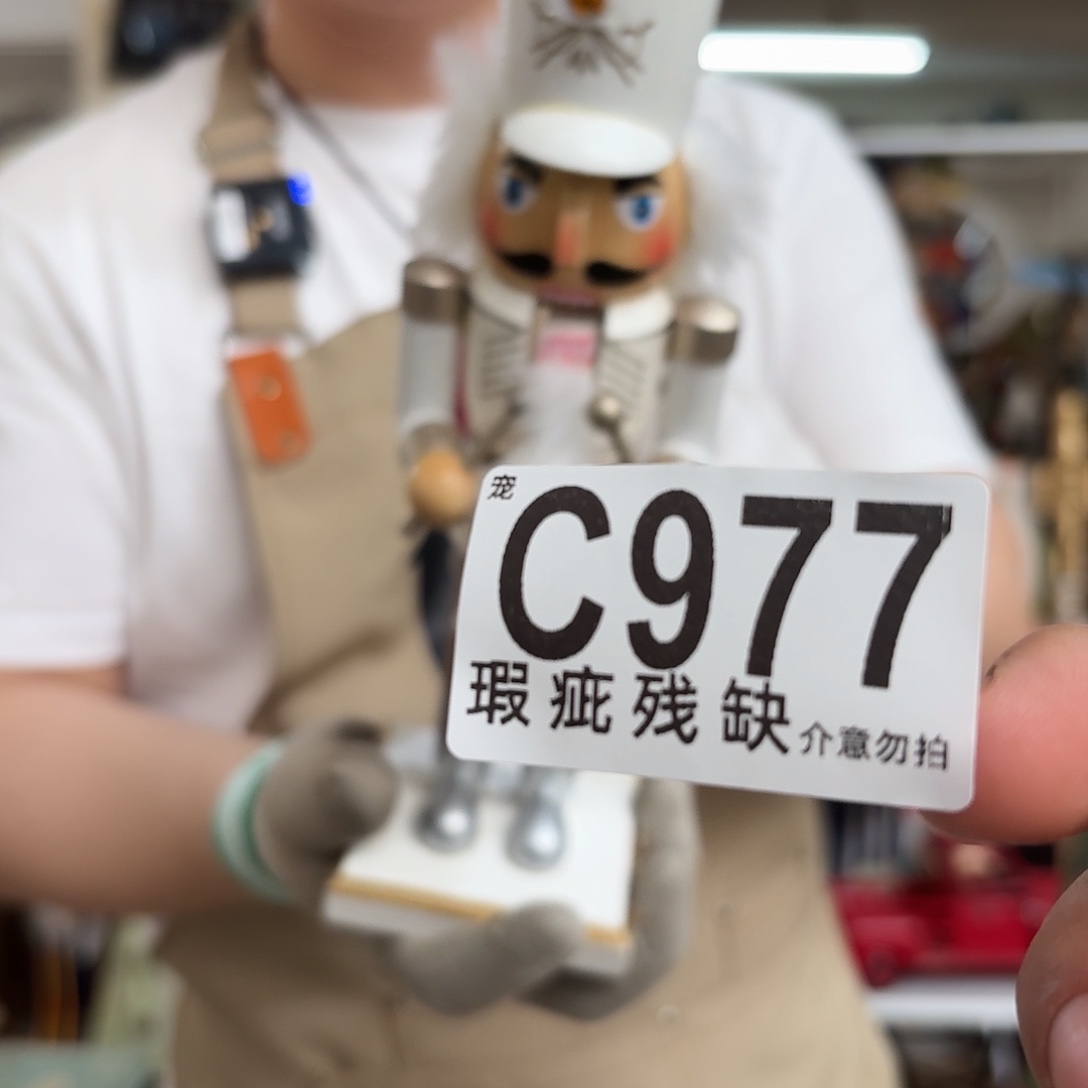 核桃木/黑胡桃（胡桃木）