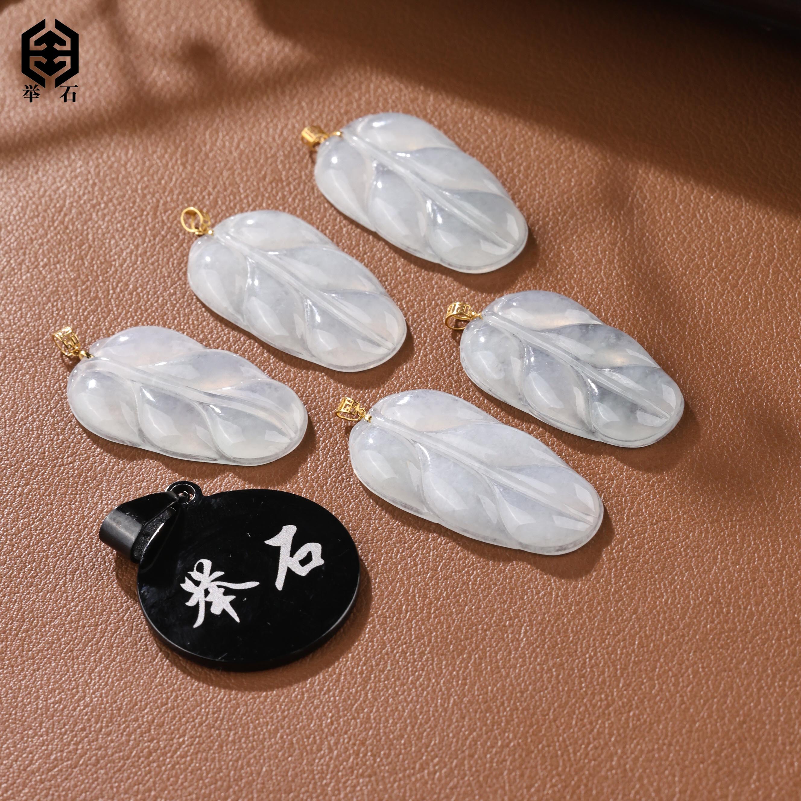 【举石精选】X1125-512-130翡翠吊坠18k（一件/多样性发）E