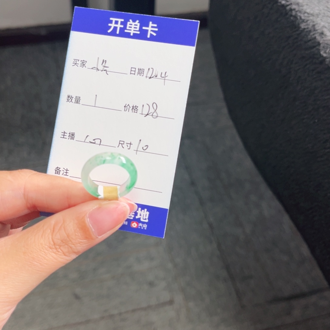 未镶嵌石英质玉戒圈小*