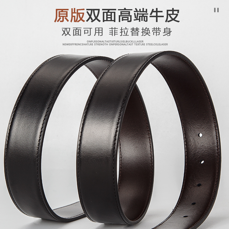 3.4无头适用菲拉替换皮带男真皮不带头牛皮皮带商务经典牛皮腰带