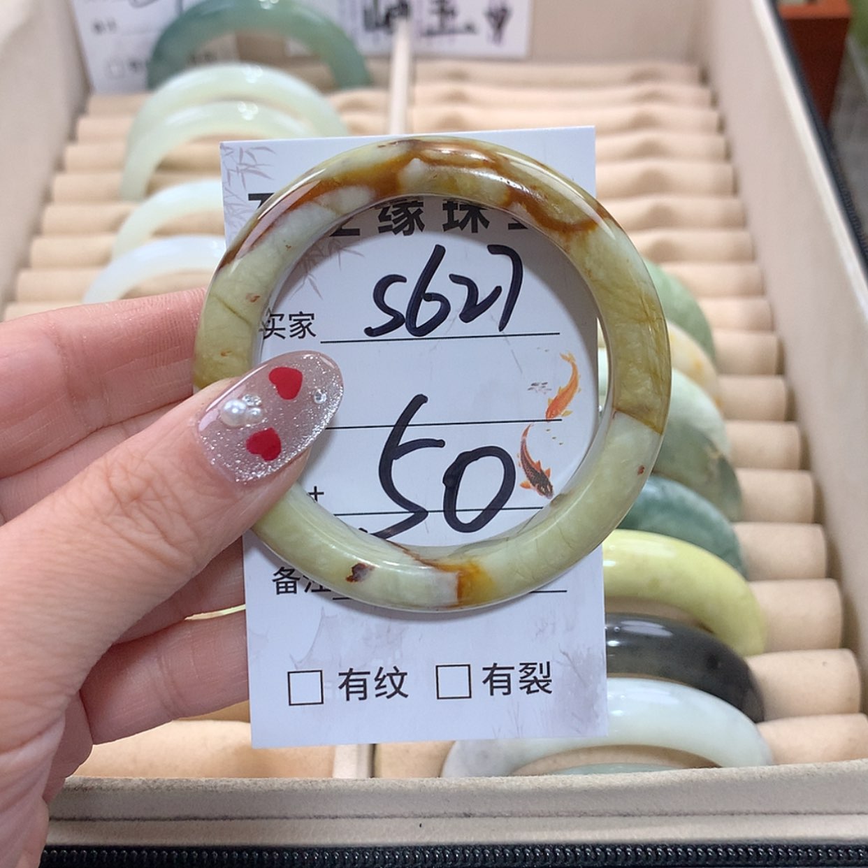 【闪购商品】未镶嵌蛇纹石玉手镯