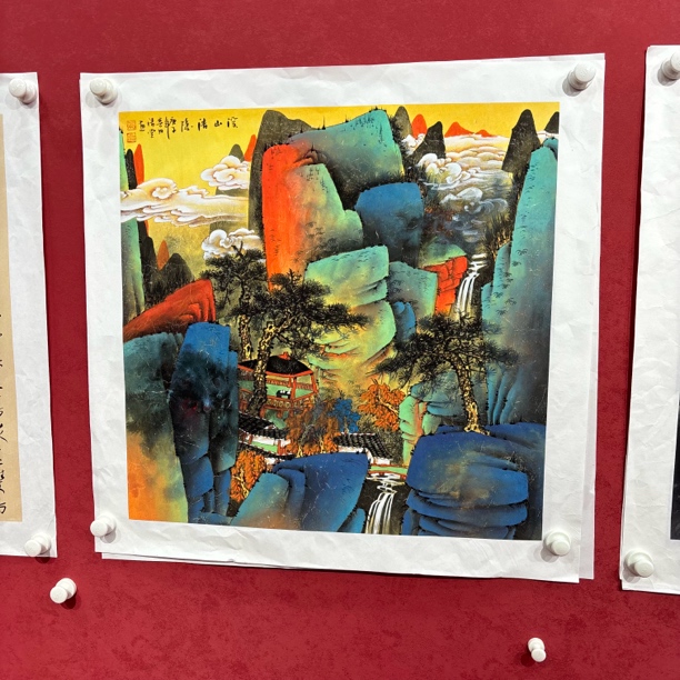 精品书画作品1111