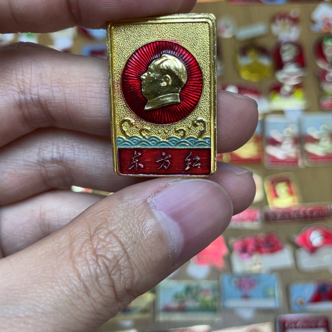 铝红色收藏经典小章