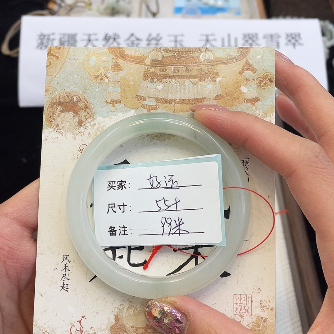 石英质玉未镶嵌手镯