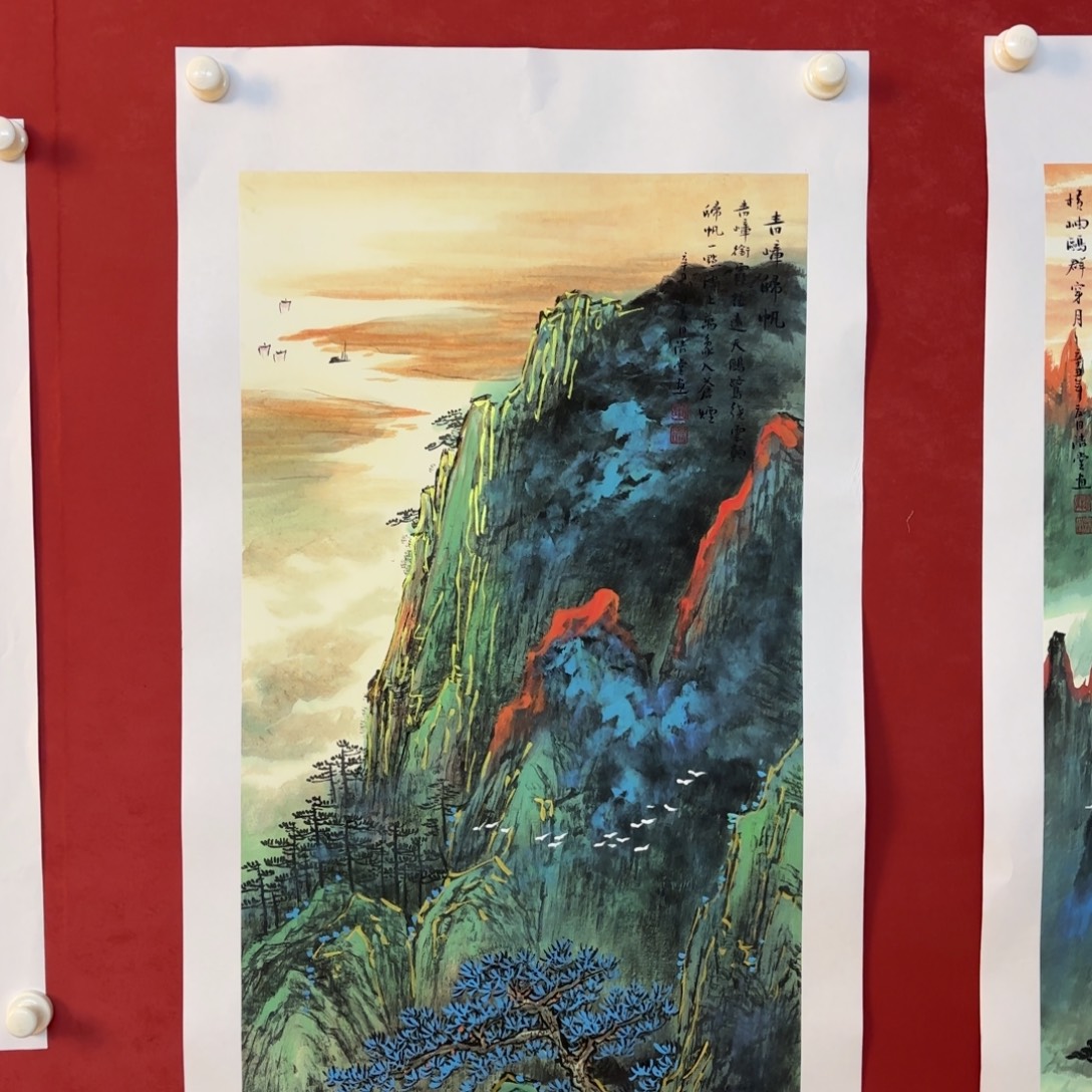 横款精品书画作品