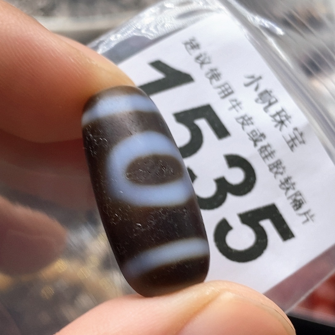 玛瑙/玉髓未镶嵌裸珠1535