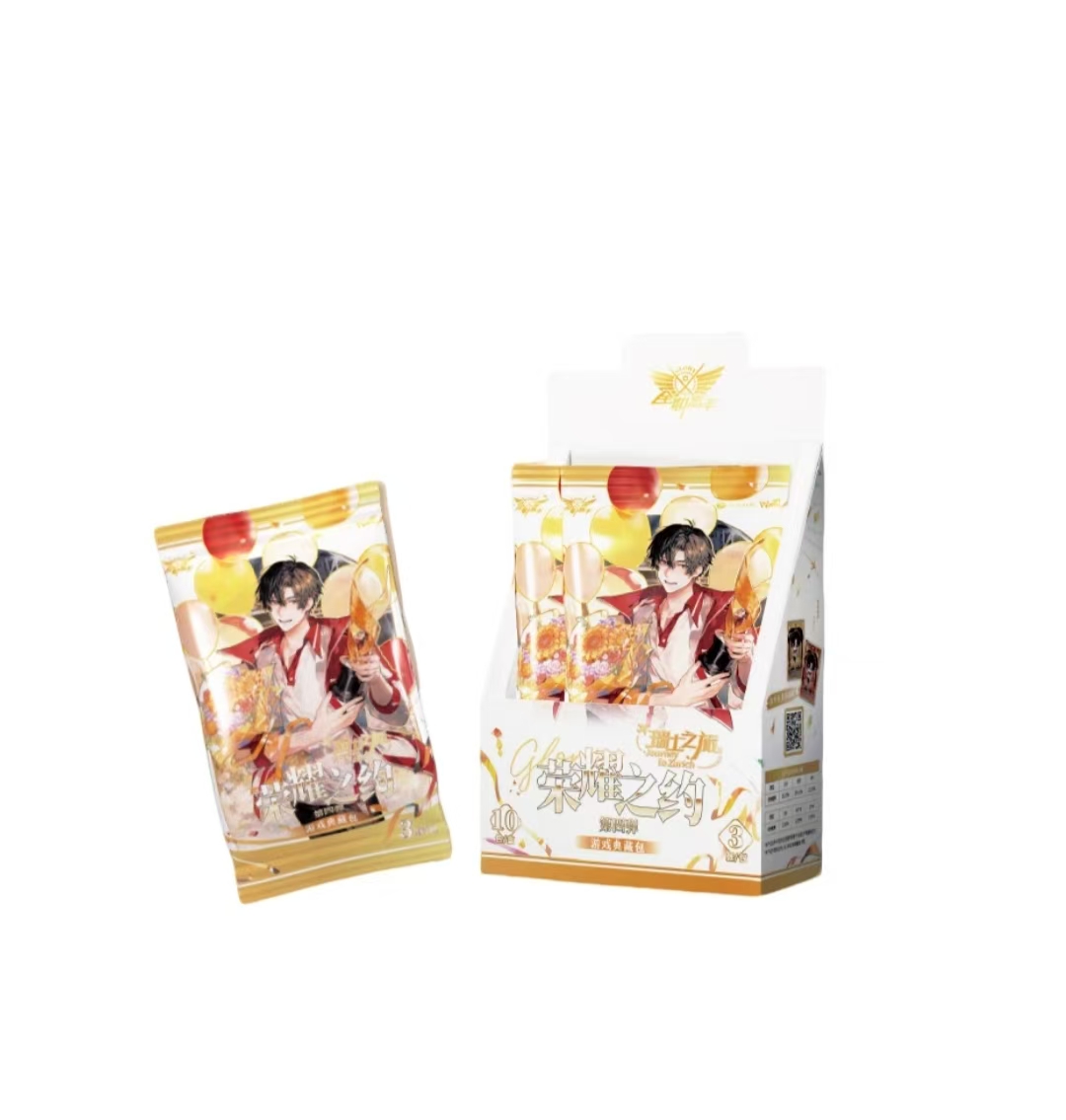 【莹莹欧1】Hitcard《全职高手》荣耀之约第四弹收藏卡牌（默认代拆）