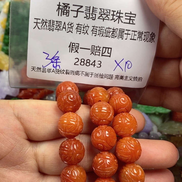 彩***姐吊坠(赠链)未镶嵌翡翠