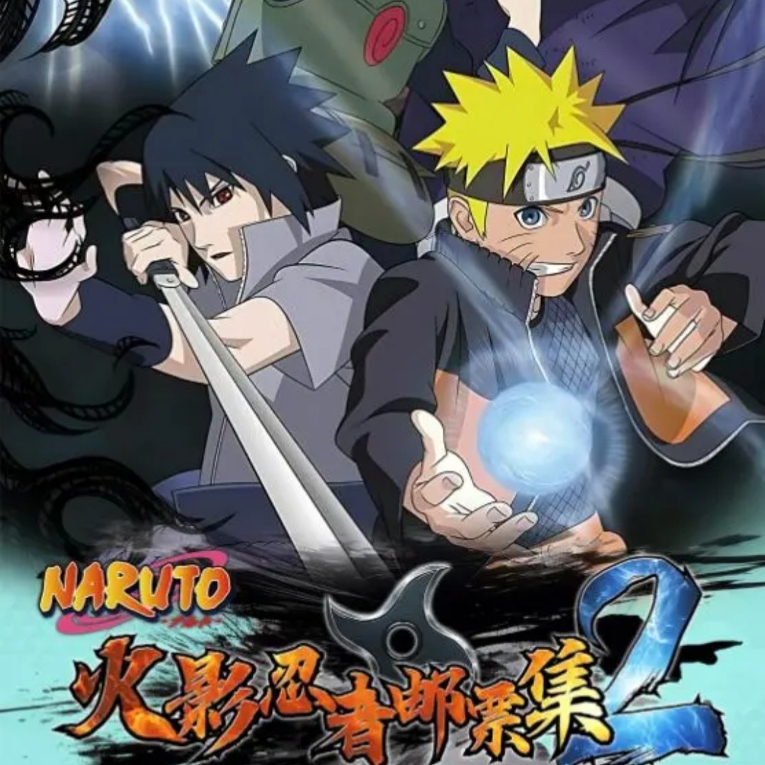 北境神创 火影抽拉邮票邮票集第二弹收藏邮票集盲盒/代拆