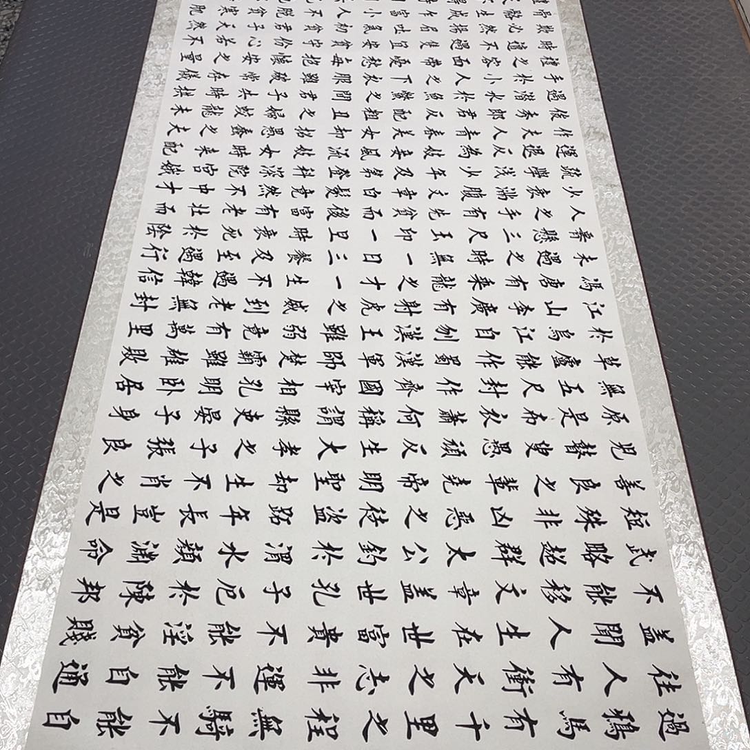 书法老师真人手写49卷轴