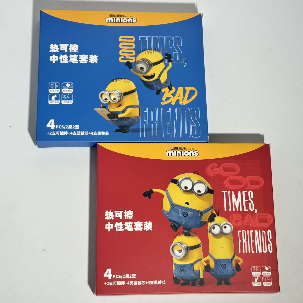 小黄人可擦中性笔套装小学生0.5摩易擦一盒四支装（两支黑两支蓝）