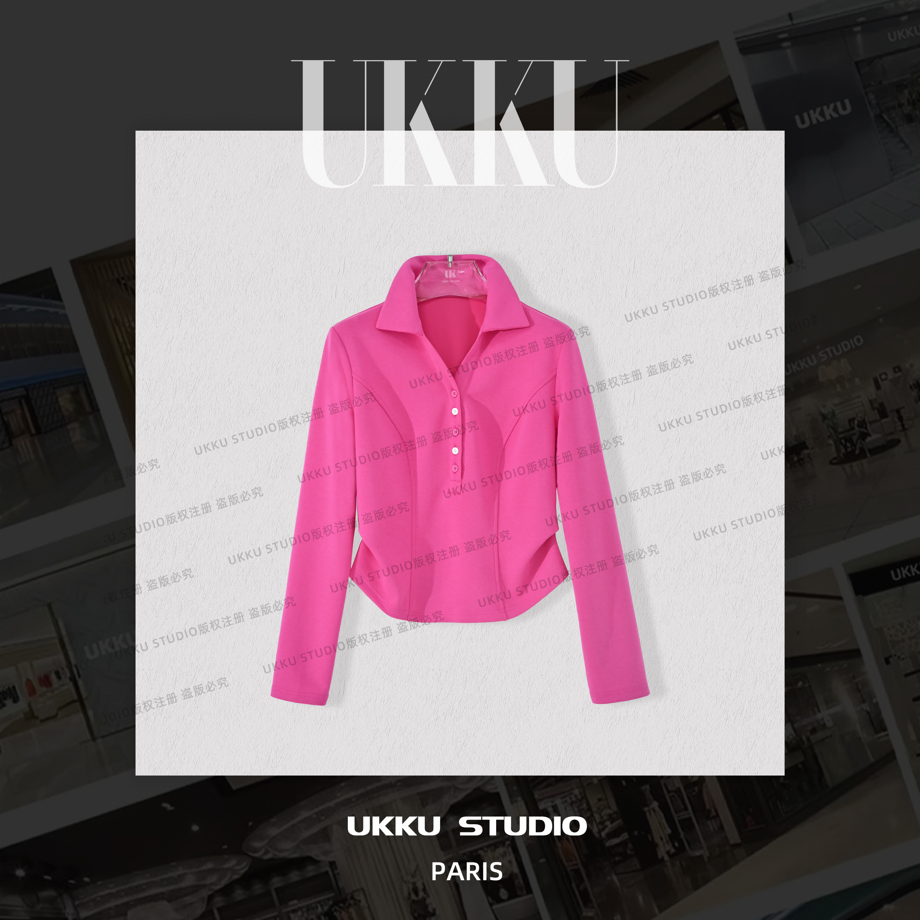 【UKKUSTUDIO】王- 网红修身百搭气质显白重磅卫衣514683