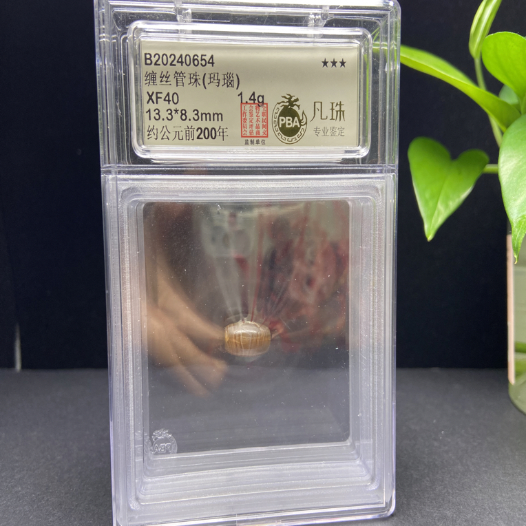 缠丝玛瑙管珠13.3*8.3mm