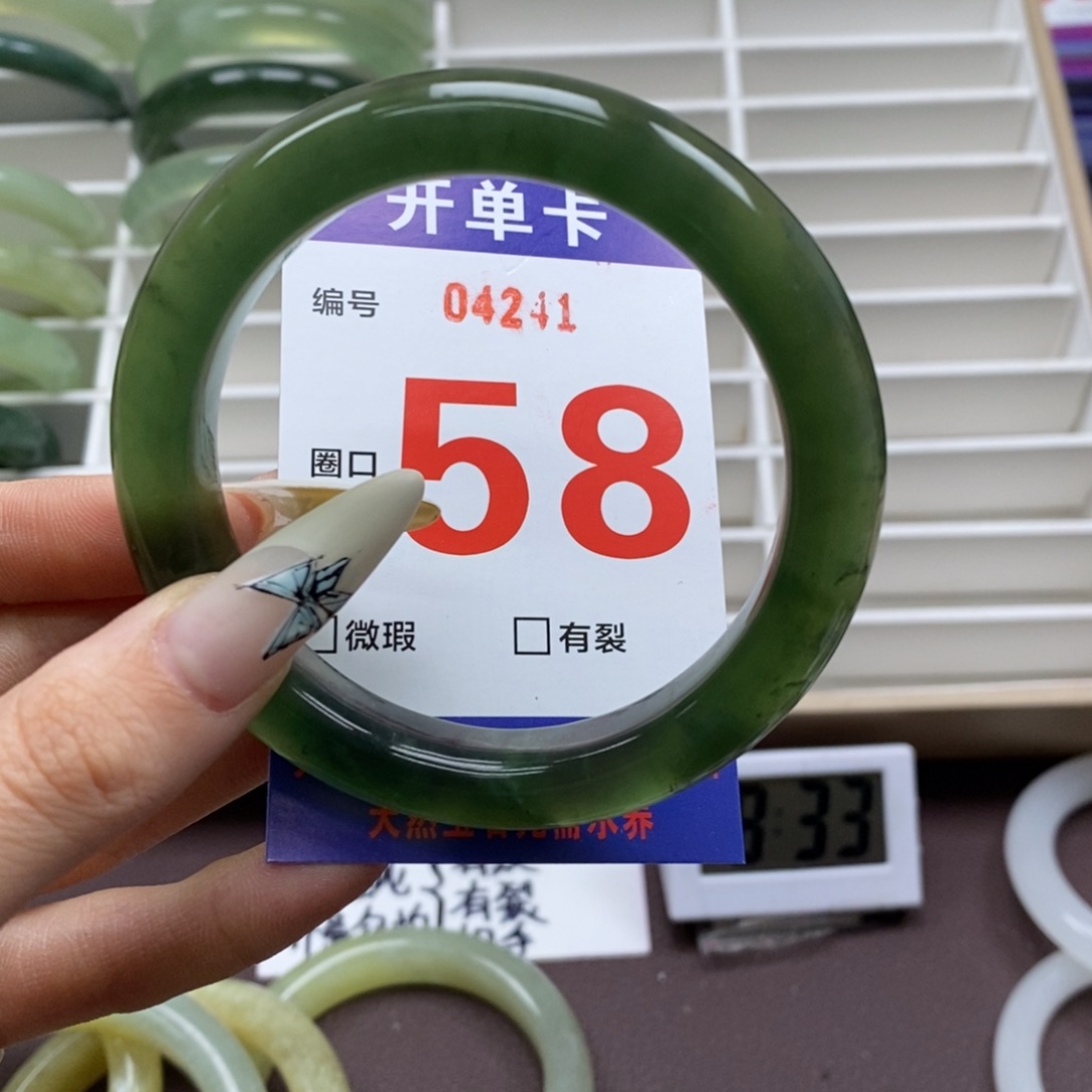 蛇纹石玉手镯未镶嵌