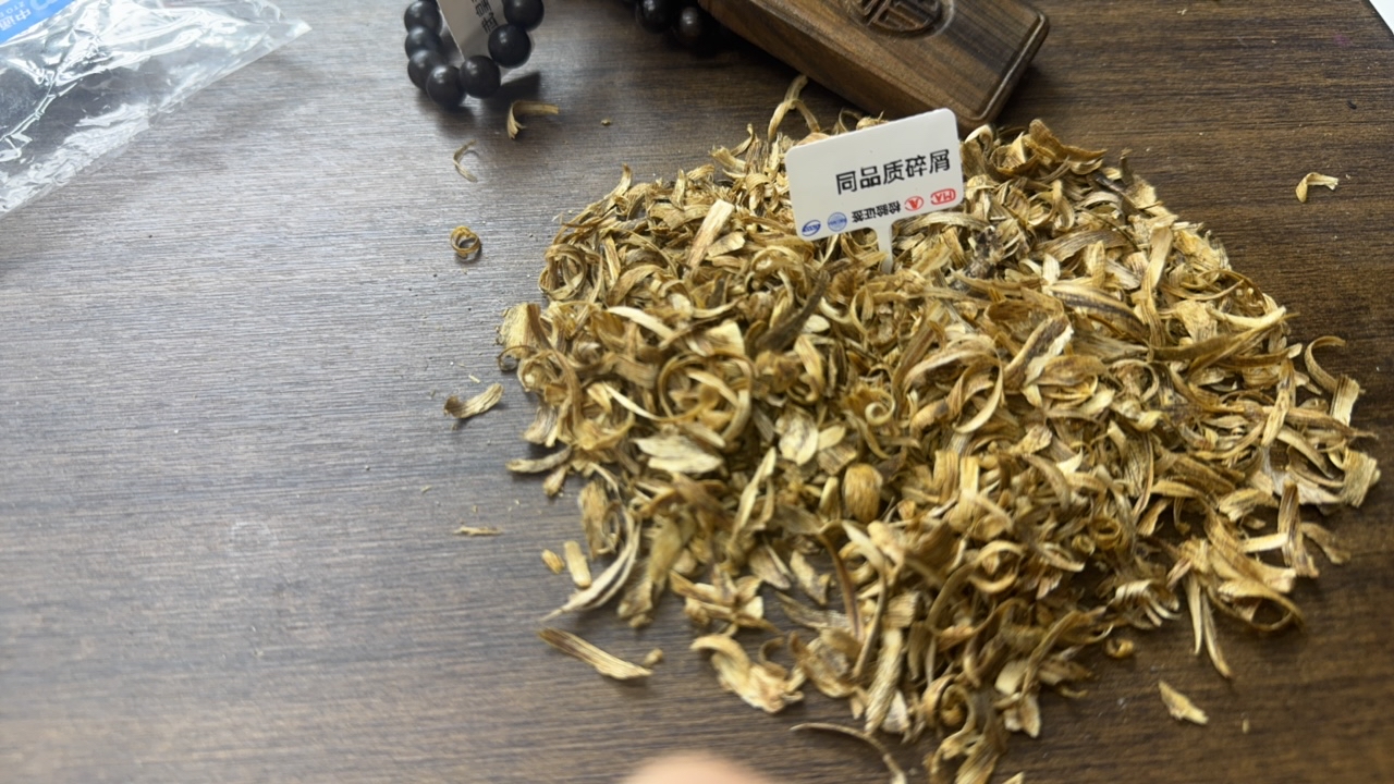 沉香【乐乐甄选】a323沉香文创碎屑