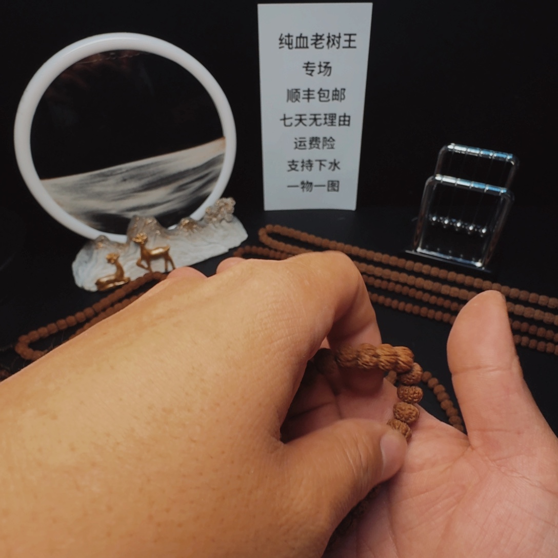 手串金刚菩提老树王