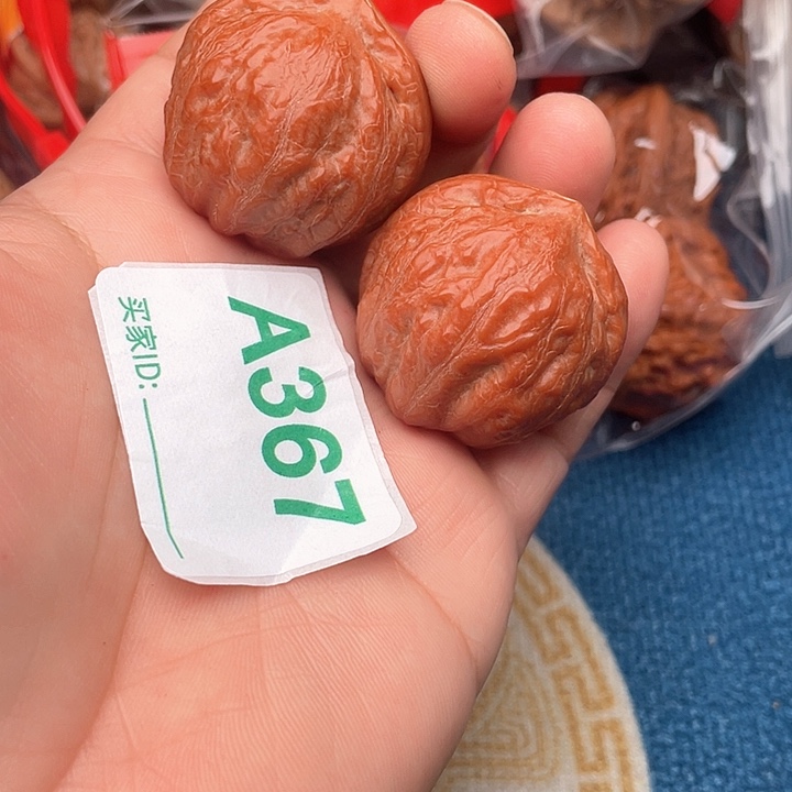 把件文玩核桃核桃