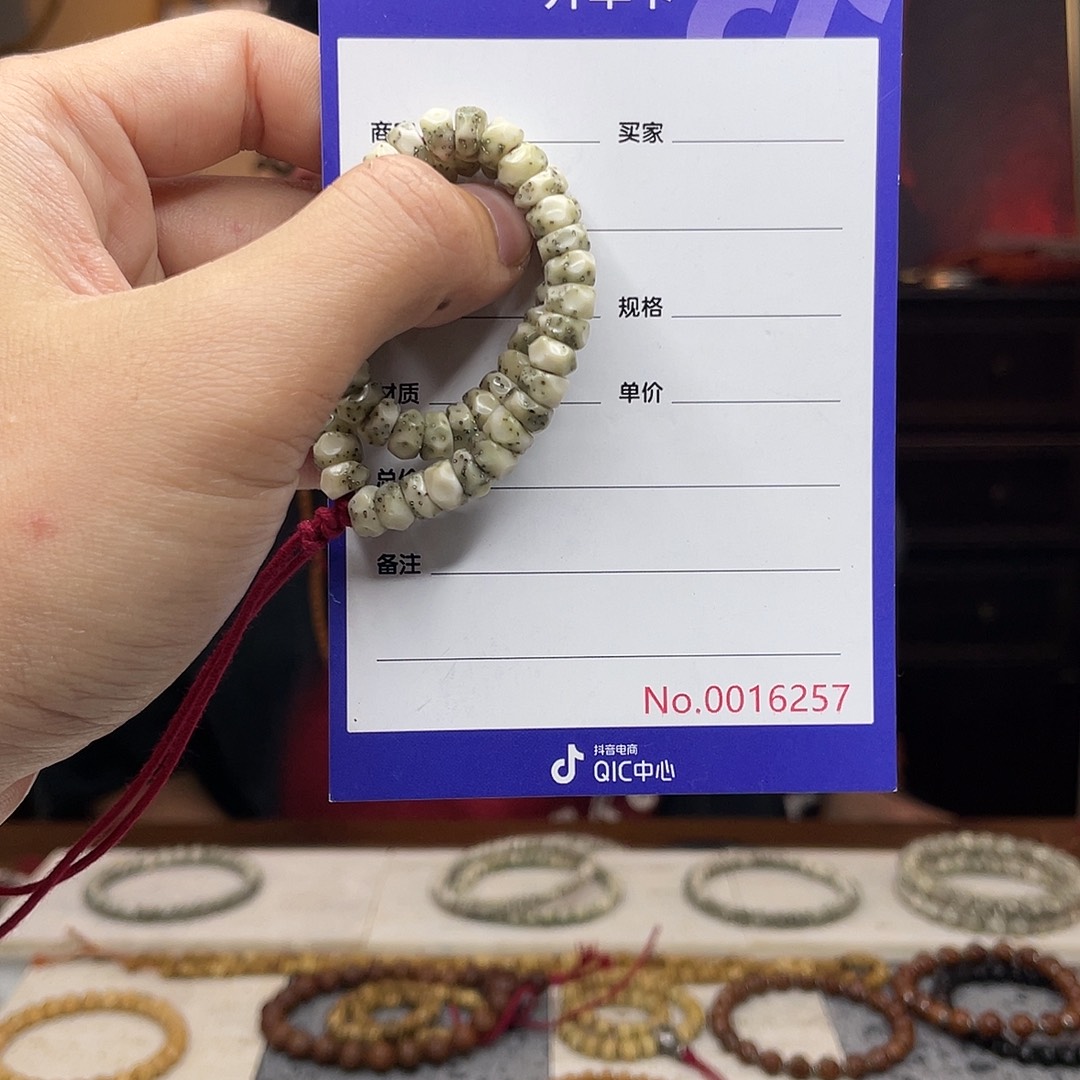 吊坠星月菩提星月菩提