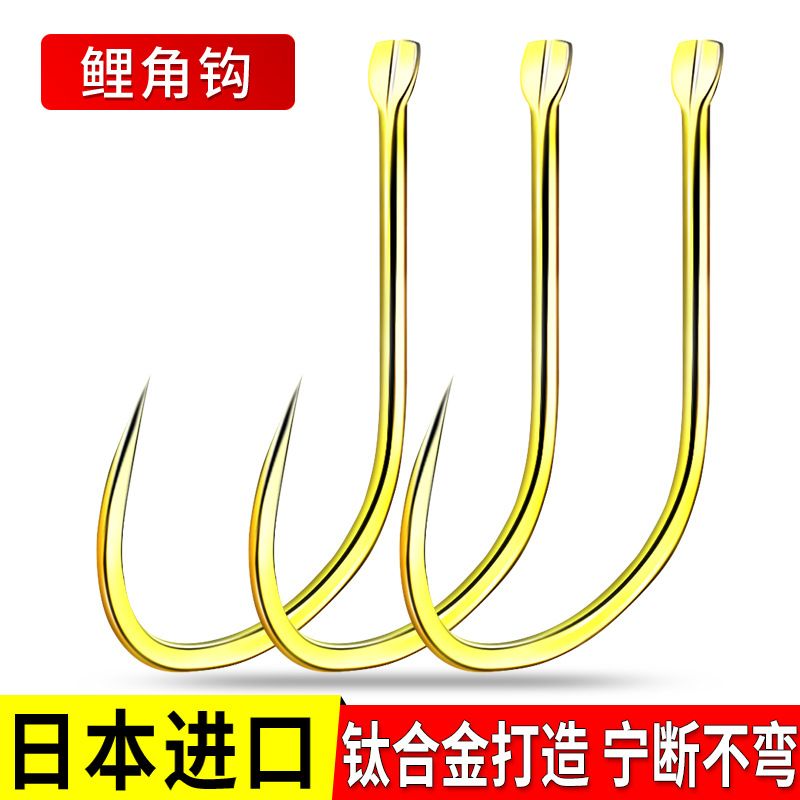 双槽合金高碳钢平打金海夕鱼钩成品适合翘嘴垂钓精品
