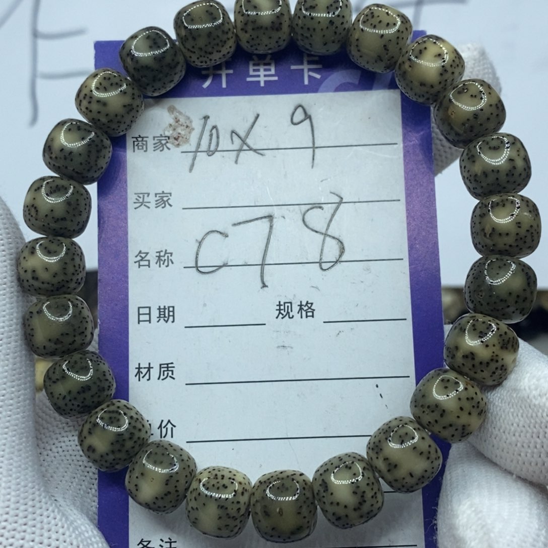 星月菩提手串福祉星月菩提