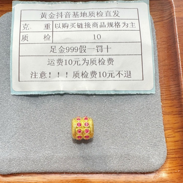 足金999镶嵌5D硬金玫红色点钻桶珠