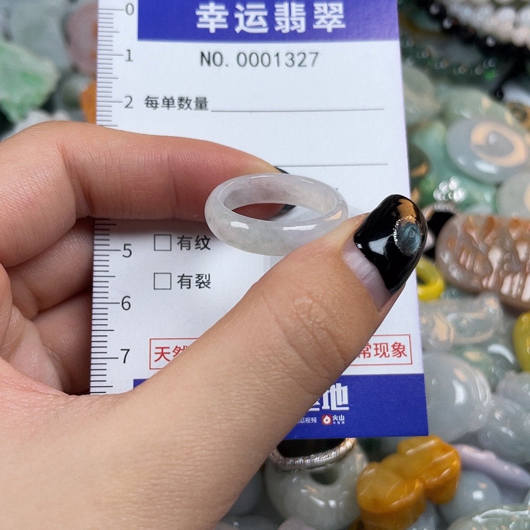 翡翠未镶嵌颈饰1327