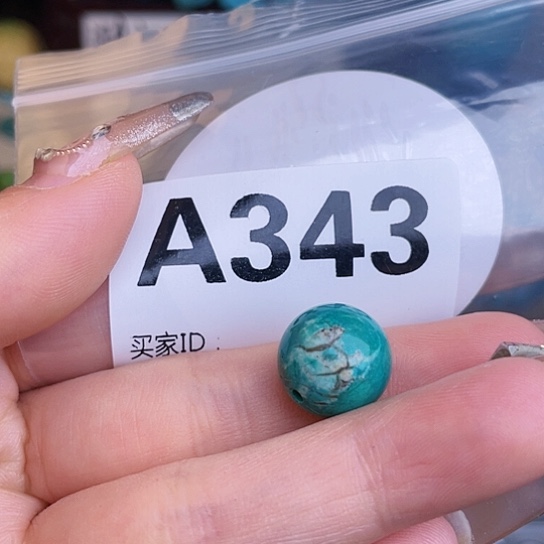 珠珠、老型、三通、墩子空竹配件（直播间选货）