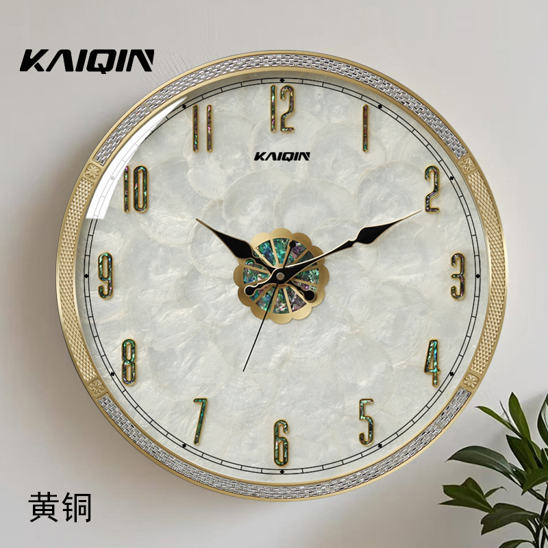 凯琴现代简约壁挂钟家用客厅餐厅墙挂钟全铜夜光静音自动对时钟表