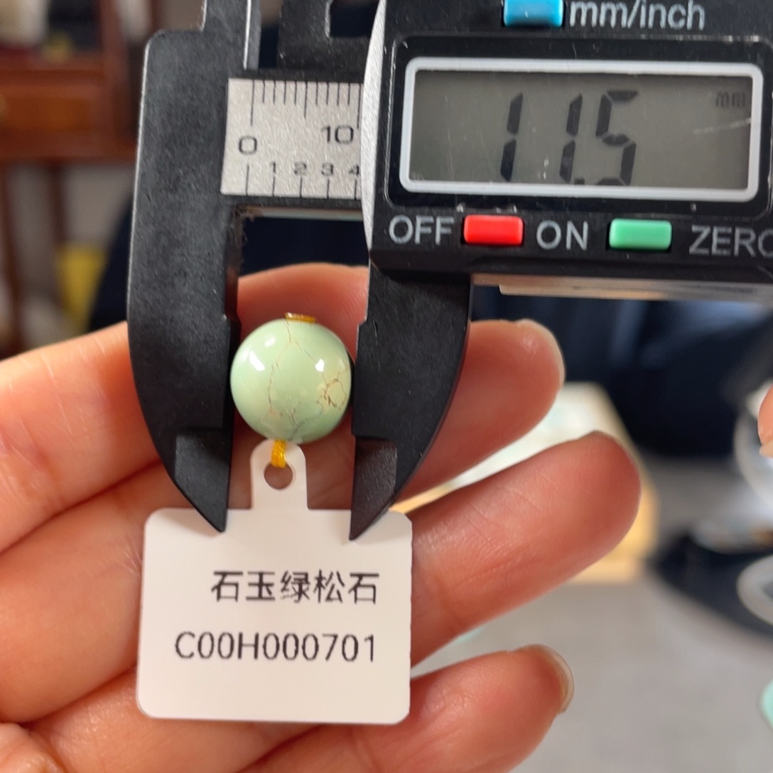 绿松石珠子未镶嵌