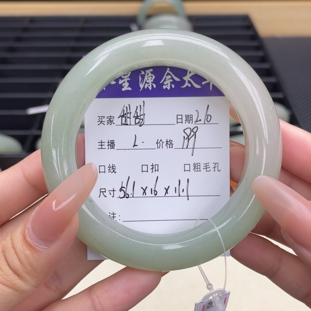 石英质玉手镯未镶嵌甜**-